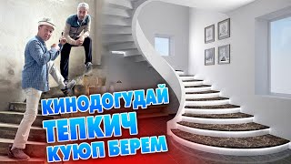 Ой-Боой! Дилшат мырза БУРАЛЫП чыккан ТЕПКИЧТЕРДИН түрүн КУЯМ дейт ~ 5 биргада ишке даяр экен