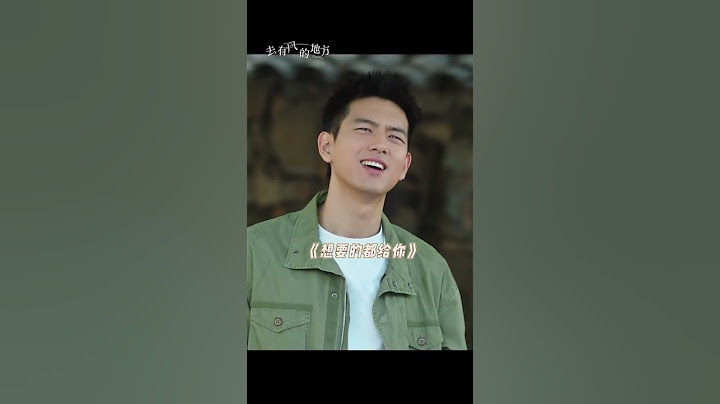 #李現 只有三歲吧🤣好愛逗#劉亦菲 啊~#去有風的地方 #shorts - 天天要聞