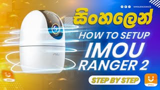 Imou Ranger 2 Indoor Wifi Camera Installation Sinhala | Imou Ranger 2 Setup Sinhala #imou #cctvsetup screenshot 3