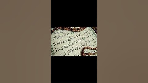 آيات الصيام من سورة البقرة - القاريء حمزة هارون