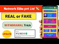 Network Elite pvt Ltd withdrawal |Network Elite Real or fake |Network Elite pvt Ltd |Network Elite
