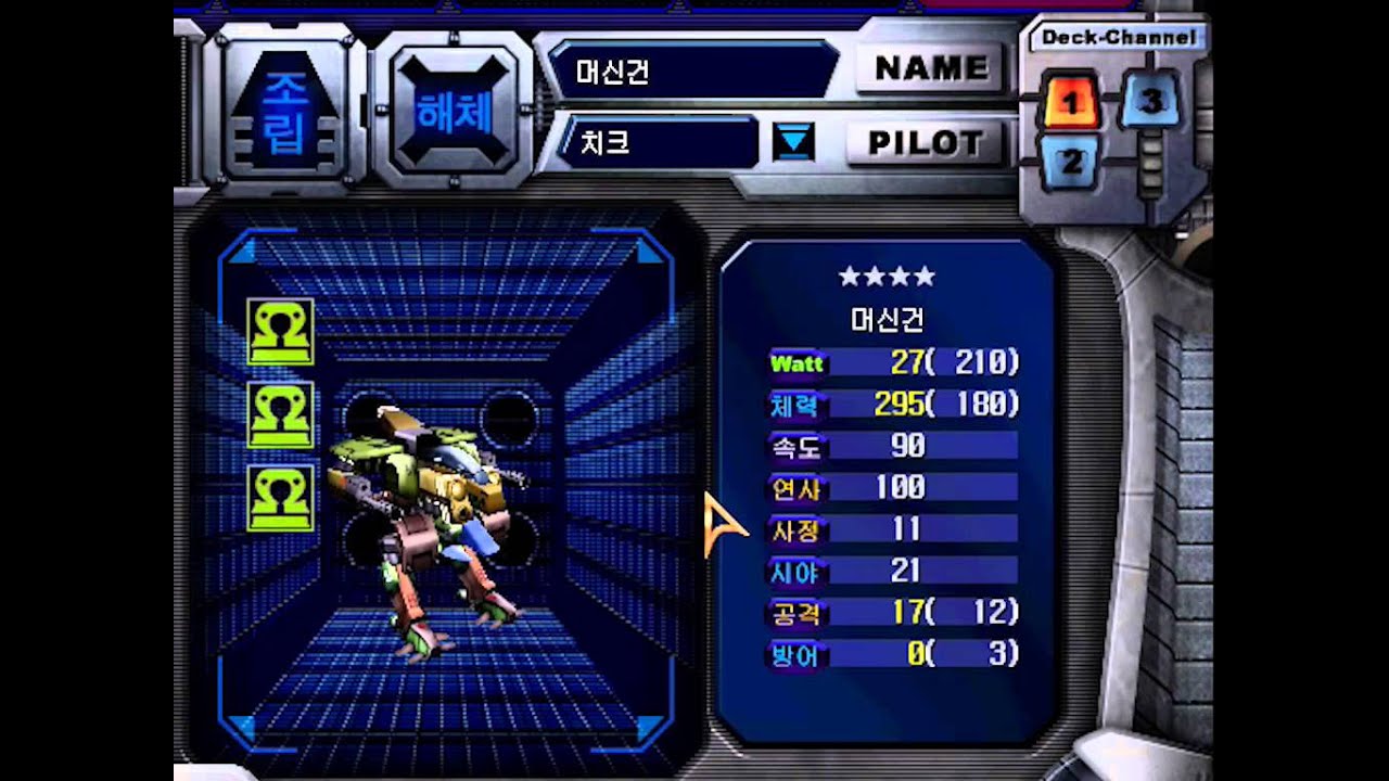 영상으로 보는 노바1492 가이드 1-1화 : 매치에 대비하기 위한 유닛조립 가이드 (1) Nova1492 박모군TV