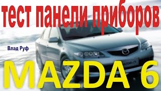 :  6 GG   .    mazda 6