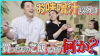 【晩御飯】毎日献立に追われる方へ。家族の日常をお見せします。