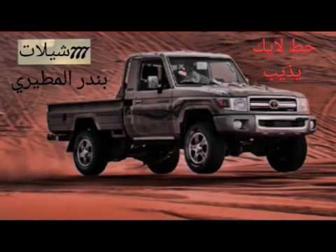 شبله ماخذ حقه بحب خشوم