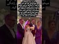 زن شمخانی کیه