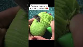 Позвони подруге и включи это видео😂🥺