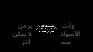 جائتك متأخرا ولاكن اطمأن فإنها البداية لشى أعظم في حياتك.... ♥️🌏