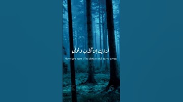 #قرآن ما تيسر من سورة #العلق برواية خلف عن حمزه ، بصوت الشيخ #محمد_صديق_المنشاوي #مقام_البيات