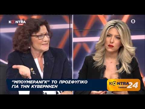 Θεανώ Φωτίου 'Ο