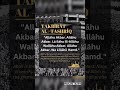 Takbirat Al Tashriq Takbir Takbeer Tashreeq Tashriq Takbiraniduladha Eiduladha Eidulazha2023