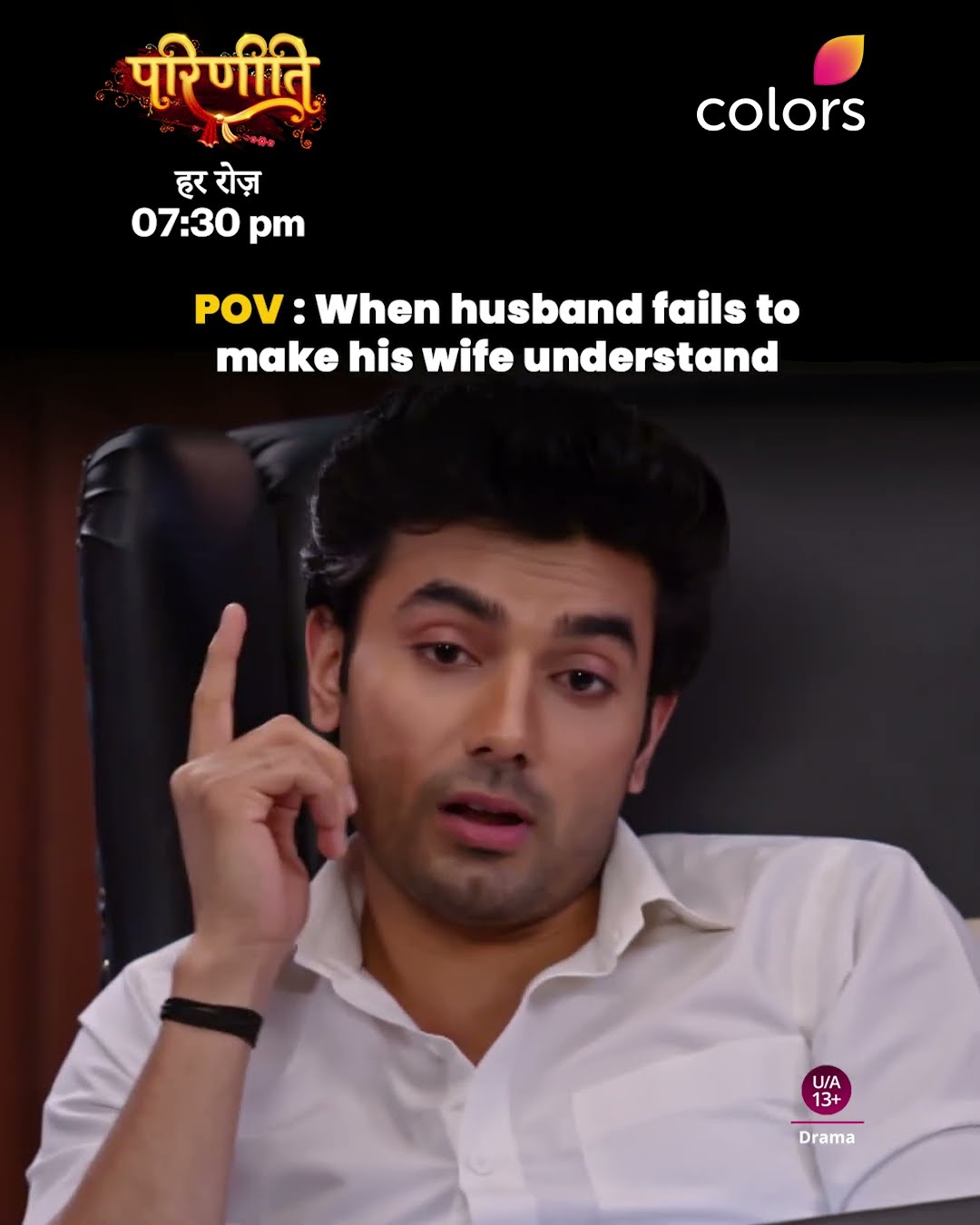 Rajeev Tries To Understand His Wife | Parineetii