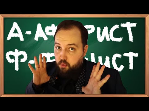 Видео: Бэбэй ЖЁСТКО изучает азбуку вместе с Бабаем (снова)