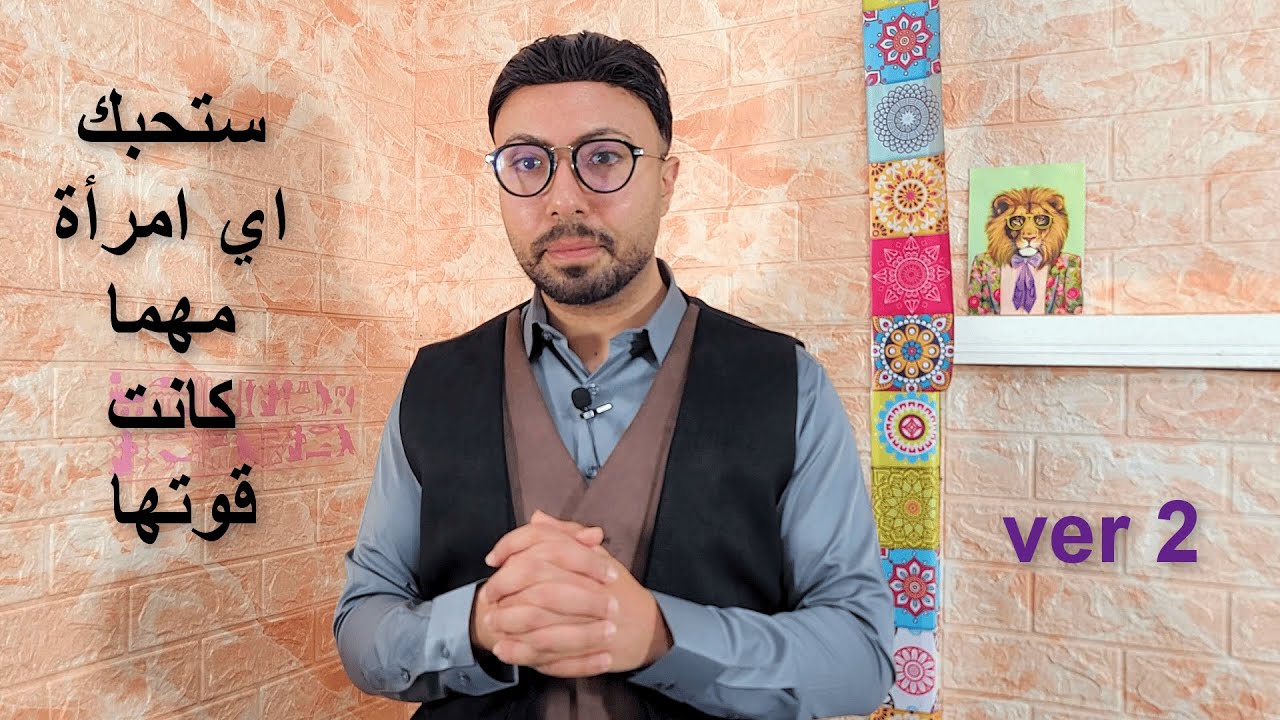 سيكولوجية المرأة - 6 أسرار تجذب إليك المرأة الجميلة كالمغناطيس لتتعلق بك !