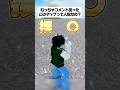 有名実況者あまりやってないイメージだけどこのゲームって人気なの!?検証してみたんやで #ロブロックス #roblox