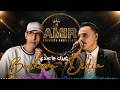 غيرك ماعندي جديد استوديو بن هورة عبدالقادر والجوهرة ديديا AMIRNAILI 