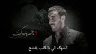 اغنيه لاتزعل انا امزح كاظم الساهر