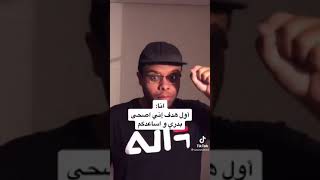 اهدافي في رمضان