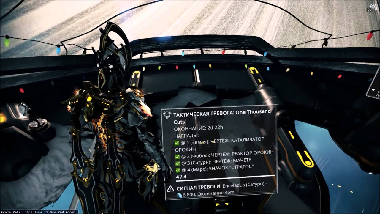 WARFRAME - LISET Workout | Стекло-турничок [YukiRee]