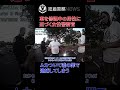 【ボディカメラ】通報を受けた女性警察官が車を修理中の男性を職務質問して逮捕してしまう【アメリカ警察密着】 #密着取材 #警察24 #警察密着 #密着警察