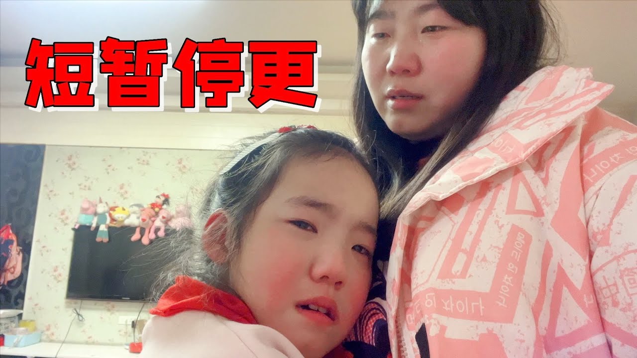 姥爷病了妈妈要回河北，艾米哭的稀里哗啦，还把压岁钱全拿出来了