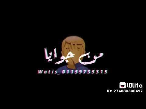 قلبي دفنتوا 