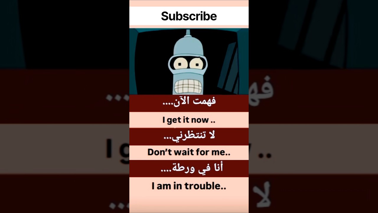 🎬 Learn English from Movies | تعلم الإنجليزية من الأفلام بطريقة ممتعة 📚✨ #learnenglish