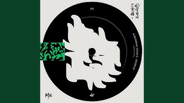 Sotndw (Original Mix)