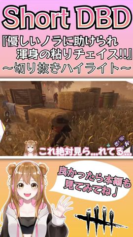 Dbd Live Ch登録6000名様大感謝プチ企画 60個のパークを使って脱出するまで終われない参加型dead By Daylight デッドバイデイライト Vtuber Youtube