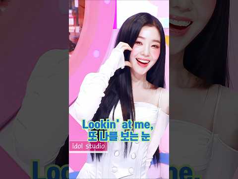 IRENE 아이린 'Biggest Fan' “아니라 말해도 Lookin' at me, 또 나를 보는 눈” #レッドベルベット #アイリーン #IRENE #아이린 #BiggestFan