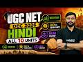 UGC NET Hindi | UGC NET Hindi All 10 Units Weightage By Puneet Sir