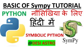 SYMPY BASIC PYTHON TUTORIALS FOR BEGINNERS IN HINDI