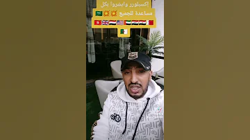 السفر إلى أوروبا لليمنيين 