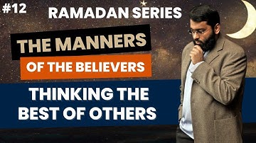 The Manners of The Believers #12 | Thinking the Best of Others | Dr. Yasir Qadhi | #EPICRamadan