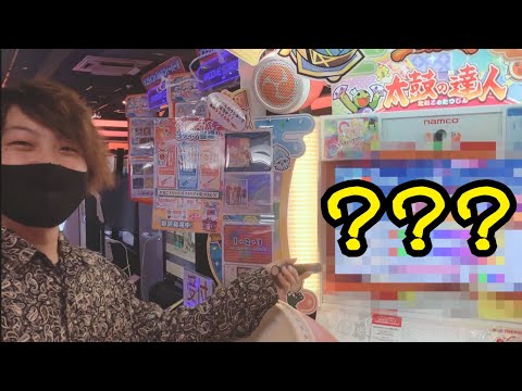 SUPERNOVA(裏) 全良 & ？？？【太鼓の達人ニジイロver.】