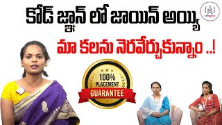 Codegnan : Student Got Placement's | Student's Feedback About Codegnan | SumanTv Class Room