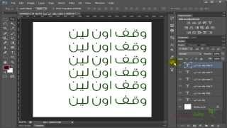Adobe Photoshop cs6- 74- Character style and Paragraph style screenshot 4