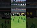 #viralshort #viralvideo #cricketlover #bhojpuri #song #ragadari #sorts #ipl #mac #rc22release #post