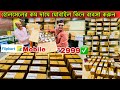 Kolkata Mobile Market | Best second hand mobile shop in kolkata | Used Mobile Market In Kolkata