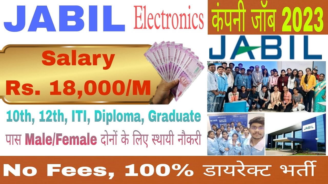 JABIL Company Jobs 2023 FREE JOBS Freshers 10th 12th ITI Pass