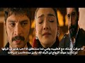مسلسل الخليفه الحلقة 19 اعلان 1 مترجم اصابه يلديز كشف سر ملك سلطان سرحات يحاسب يلدريم لكن مفاجاه 