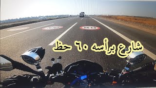 هكذا اصبح السريع الدولي