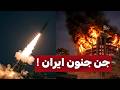 عاجل   ضربة تل ابيب الكبرى    هجوم إيراني يستهدف مقر القيادة الشمالية وانباء عن وفاة نتنياهو دندنها