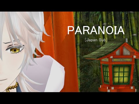 【ＭＭＤ刀剣乱舞】【人力刀剣乱舞】paranoia【鶴丸国永】【日本語】