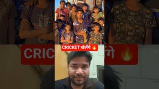 Cricket song 🔥❤️🏏 #bobby_4uhh #cricket #viral #shorts #trending #foryou #cricketshorts #ytshorts