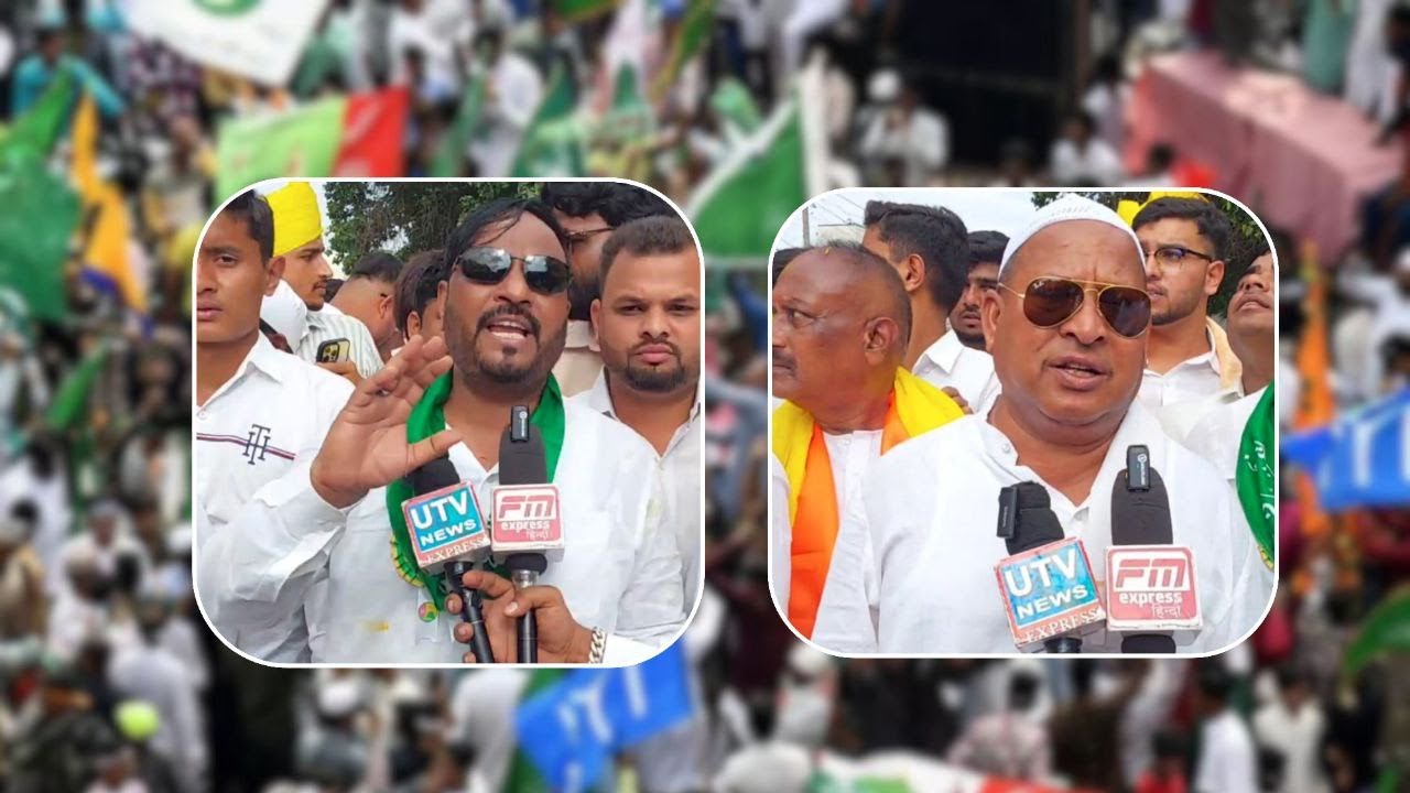 BIJAPUR KE JULOOS ME ABDUL HAMID MUSHRIF AUR SHAKIL BAGMARE KA BADA BAYAAN 05-09-2025