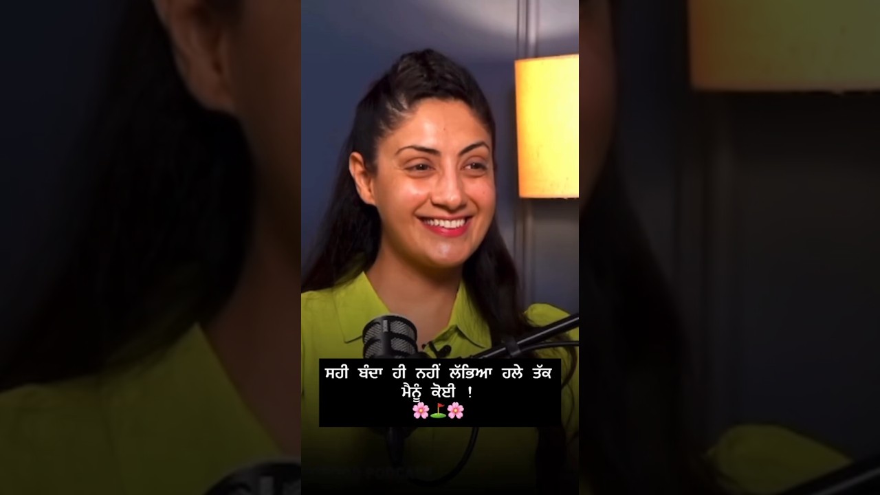 ਸਹੀ ਬੰਦਾ ਹੀ ਨਹੀਂ ਲੱਭਿਆ ਹਲੇ ਤੱਕ ਮੈਨੂੰ ਕੋਈ ! 🌸#youtubeshorts #shorts #viral #motivation #wahguru