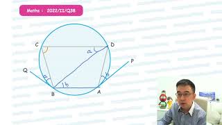 Herman Yeung - DSE Maths (Core) PP 2022/II/Q38 (F天書內容)