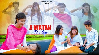 Aye Watan Tere Liye | Independence Day Special | Heart Touching Story | Dil Diya Hai | Story Of SS