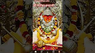 Ghar Per Baithe Om Bageshwar Dham Ka Jaap Karen